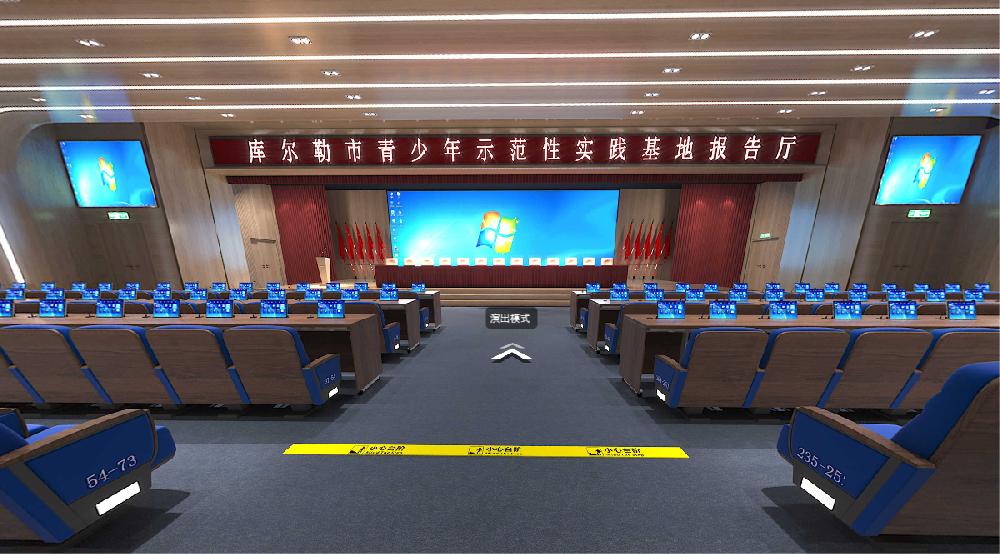 庫(kù)爾勒市教育局職業(yè)技術(shù)學(xué)校多功能廳設(shè)計(jì)施工一體化項(xiàng)目